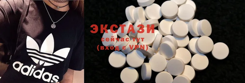 Ecstasy таблы  Боровск 