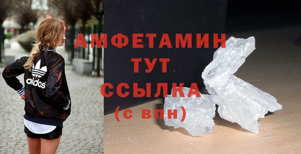 MDMA Premium VHQ Горно-Алтайск