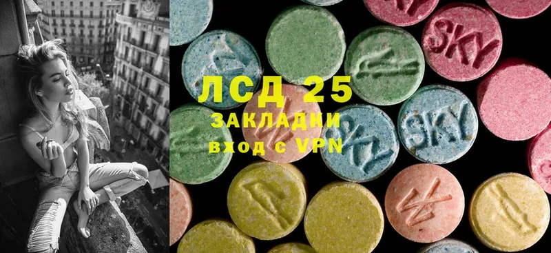 купить наркотики сайты  Боровск  Лсд 25 экстази ecstasy 